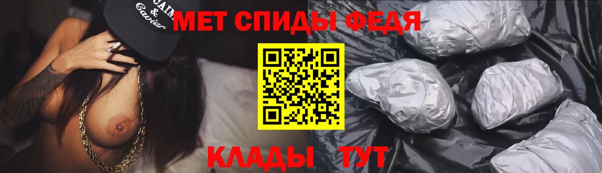 Котовск  Амфетамин  OMG зеркало  Амфетамин 98%  Вход с VPN 