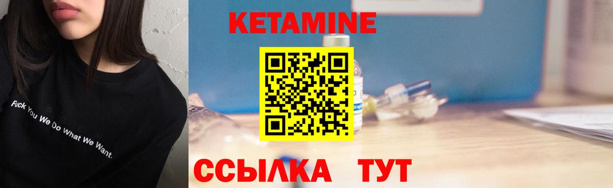 mega онион  Кетамин ketamine  Кетамин ketamine  Вход с VPN  shop какой сайт  Котовск 