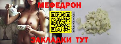 трава Ипатово