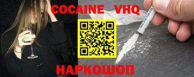 кокаин Изобильный