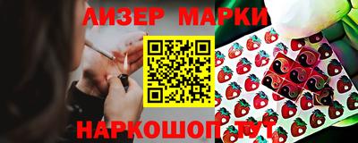 кокаин Изобильный