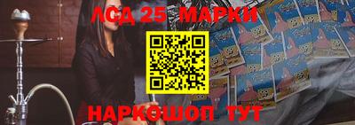 трава Ипатово