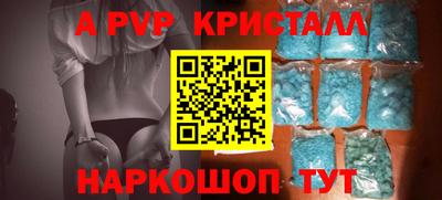 трава Ипатово