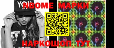 таблы Ирбит