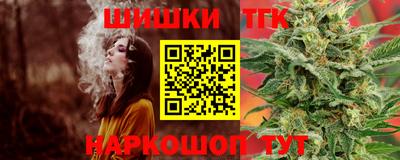 трава Ипатово