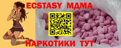 таблы Ирбит