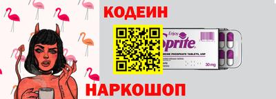 трава Ипатово
