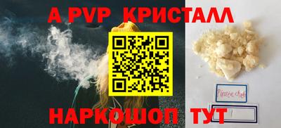 кокаин Изобильный