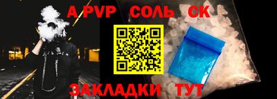 таблы Ирбит