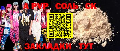 таблы Ирбит