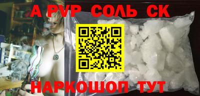 таблы Ирбит