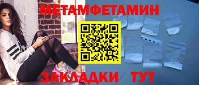 трава Ипатово