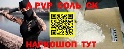 таблы Ирбит