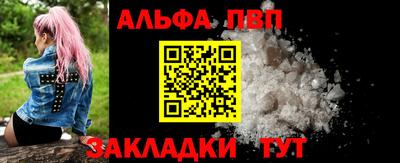 трава Ипатово