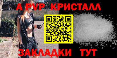трава Ипатово