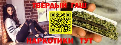 трава Ипатово