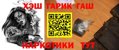 трава Ипатово