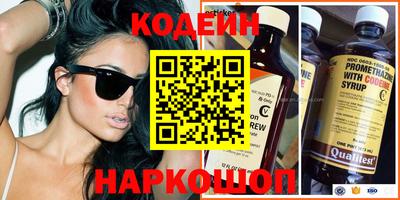 трава Ипатово