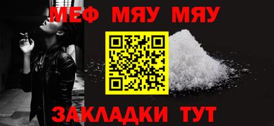таблы Ирбит