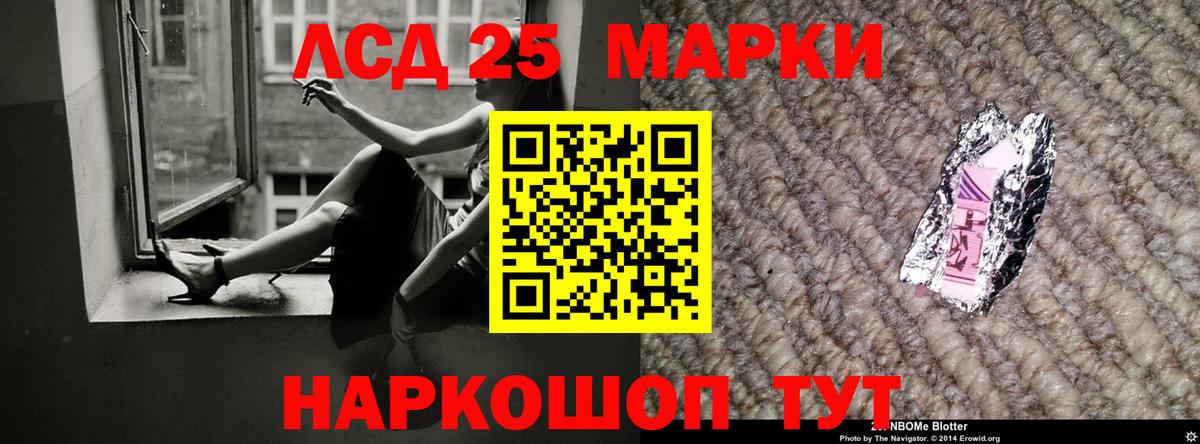 МАРИХУАНА  АМФ   Где купить наркотики?  Котовск  ГАШ  Вход с VPN  Мефедрон  