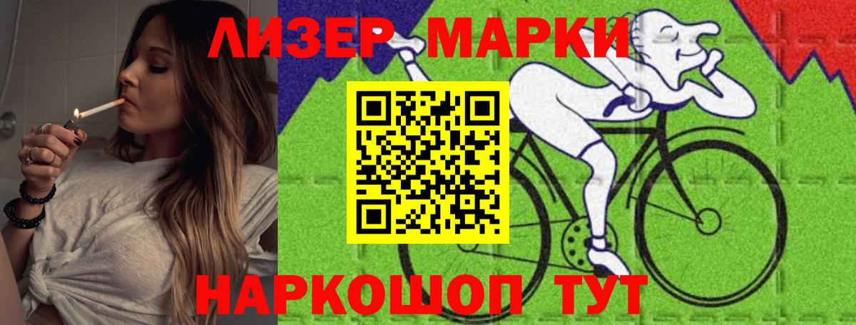 Лсд 25 экстази кислота  Вход с VPN  Лсд 25 экстази кислота  Котовск 