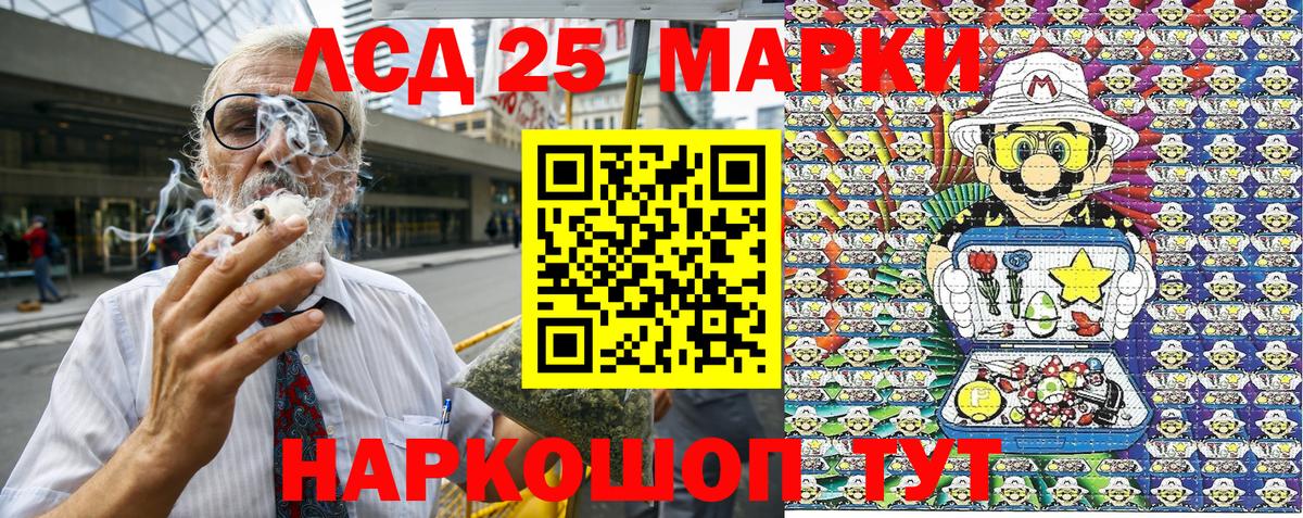 Котовск  Марки N-bome 1500мкг  Марки N-bome 1500мкг  сколько стоит  Вход с VPN 