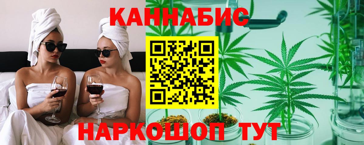 Каннабис Amnesia Котовск