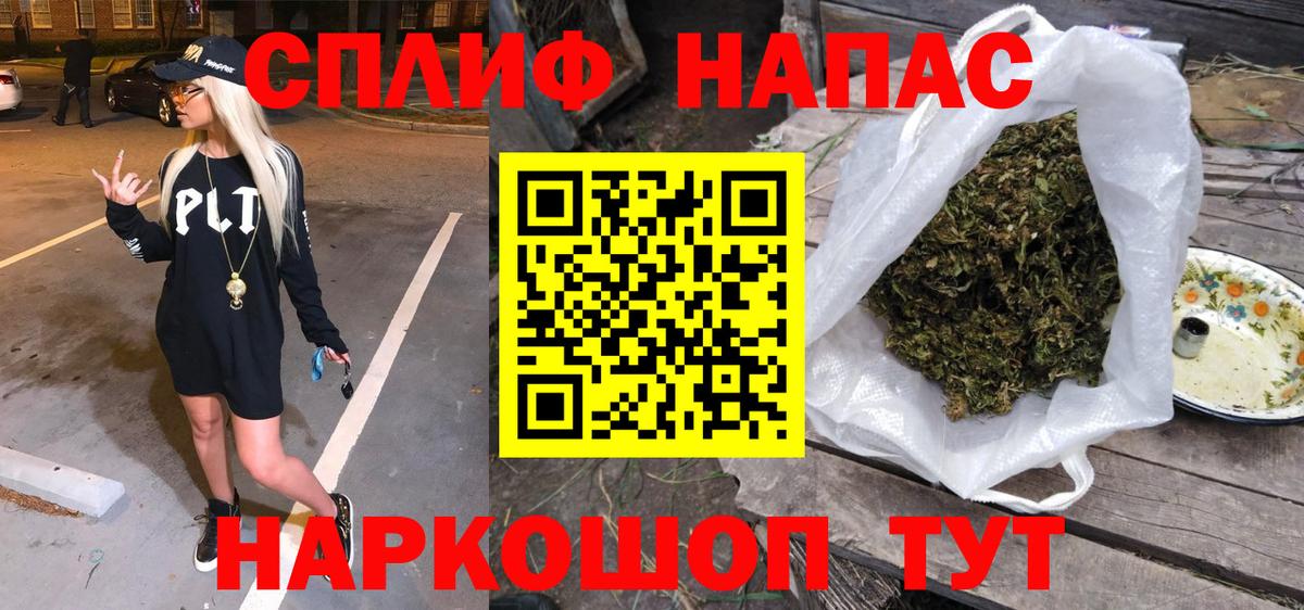 Конопля индика  Марихуана планчик  Вход с VPN  Котовск 